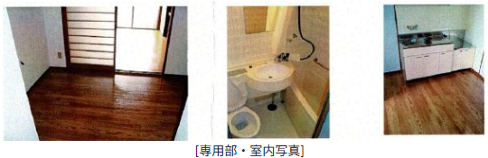 グリーンパーク三共｜物件情報｜4