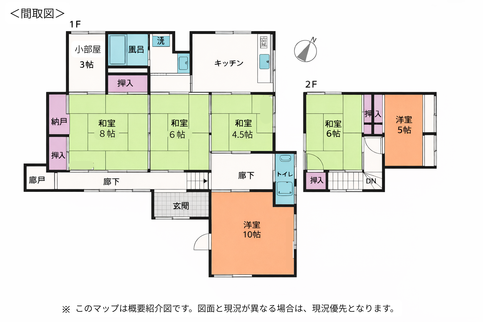 長崎県諫早市戸建て｜賃貸物件｜家賃｜9